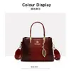 Bolso de Maternidad de Moda Simple con Sentido Avanzado Nuevo Bolso de Hombro Cruzado Versátil Diseño de Nicho Bolso de Mujer de PU