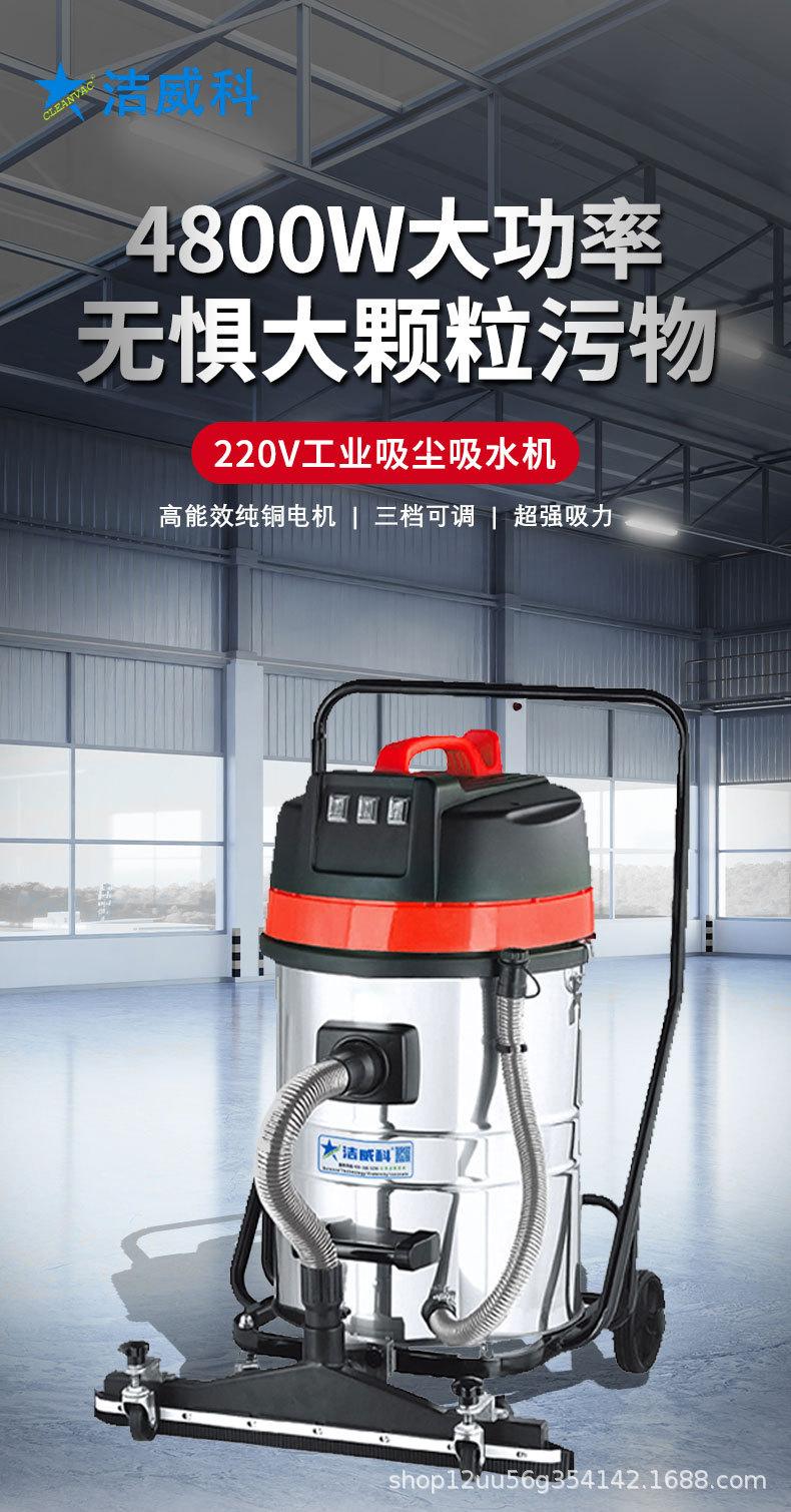 220V吸水机详情_01.jpg