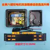 Nuevo Modelo Campana Extractora de Alta Succión Accesorios de Placa Base Panel de Interruptor Táctil de Ocho Teclas Pantalla Completa Placa de Circuito Universal K08