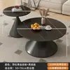 Mesa de centro redonda de pizarra estilo crema, celebridad de internet, sala de estar, hogar, apartamento pequeño, diseñador, B&B, combinación de mesa de centro estilo Wabi-Sabi
