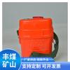 Autorrescatador de oxígeno comprimido aislado para minería, autorrescatador de oxígeno comprimido para minas de carbón, autorrescatador con múltiples especificaciones