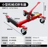 Hidráulico para Automóviles Mover Coches Mecánico para Coches Ruedas Universales Bastidor para Mover Coches Accidentados Remolque Manual Herramienta para Eliminar Obstáculos