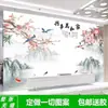Fondo de Pantalla para TV con Estilo Chino de Grandes Motivos Florales y de Pájaros, Arte de Paisaje en Pintura a Tinta, y un Mural Poético de Paisaje para Cubrir Paredes de Sala de Estar, Dormitorio y Casa de Huéspedes