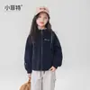 Jaqueta Infantil Little Fitter para Meninas 26 Outono Nova Casual Versátil Gola Alta Top para Meninas Mais Velhas Moda em Roupas para Meninas