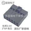 DuPont 2,54mm com TJC8 Convexo Concha de Borracha DuPont Conector Baixo Convexo 2*6P Conector Material PPO Fabricante de Origem