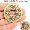 Moeda de cobre moeda dos cinco imperadores moeda dos seis imperadores moeda flor de ameixeira shunzhi kangxi yongzheng qianlong jiaqing daoguang ir para a paz