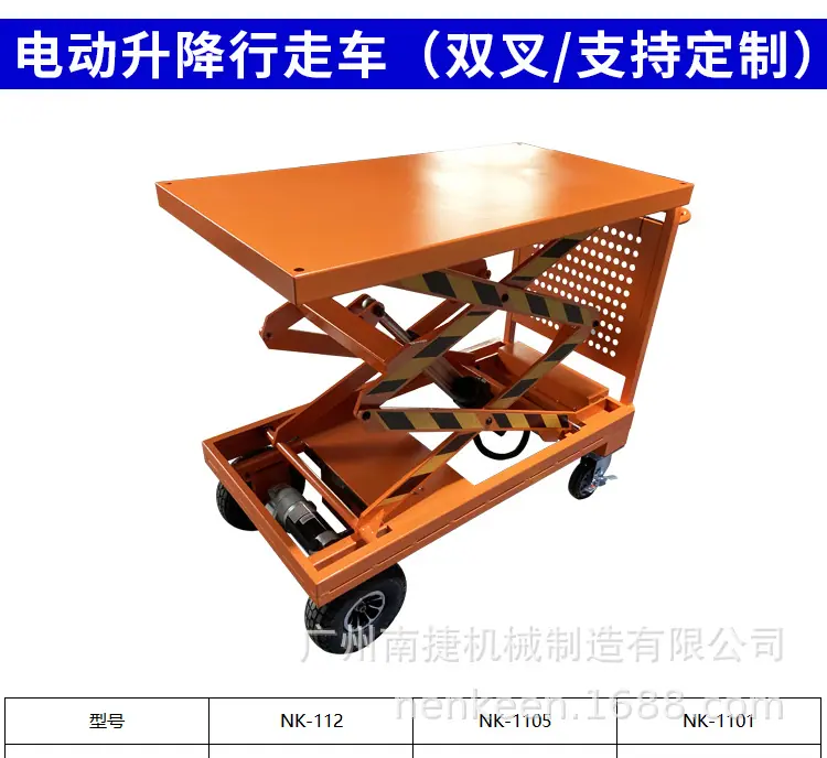 手推车详情简化_16.jpg