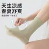 Meias Femininas de Seda de Amora, Comprimento Médio da Panturrilha, Estilo Fino para Primavera e Verão, Respiráveis, Refrescantes, Amigáveis à Pele, Antibacterianas de Grau 10A, Cor Sólida, Meias Sem Costura