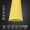 Canaleta de Alambre de Aleación de Aluminio Grano de Madera Amarillo Negro Blanco Rojo Dorado Curva Semicírculo Anti-Paso Piso Hebilla Metálica Canaleta de Alambre de Presión Instalación en Superficie