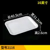 Plato rectangular de melamina plato para exhibir guisos estofados comida cocinada plato para exhibir alimentos plato para platos fríos bandeja de plástico blanca caja comercial para cuello de pato