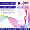 PC2405 Shanghai Covestro 2407 Policarbonato de Alta Transparencia, Alto Flujo y Alto Impacto PC Covestro 2405
