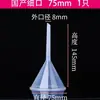 Embudo Pequeño Triangular Divertido de Boca Estrecha Pequeño Doméstico de Diámetro Grande de Plástico Anti-Derrames Cocina Mini Engrosado Embudo de Aceite Producto Nuevo