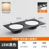 Foco Led Empotrado Ultra Delgado de Doble Cabezal Regulable en Tres Colores para Sala de Estar, Luz de Cuadrado de Rejilla para Pasillo y Vestíbulo