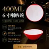 Melamina autoservicio tazón para salsa de hot pot tazón pequeño plato plato sabor barbacoa plato para condimentos taza para restaurante comercial a prueba de caídas