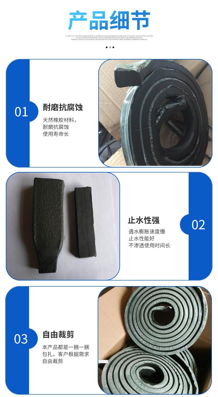 膨胀止水条_07.jpg