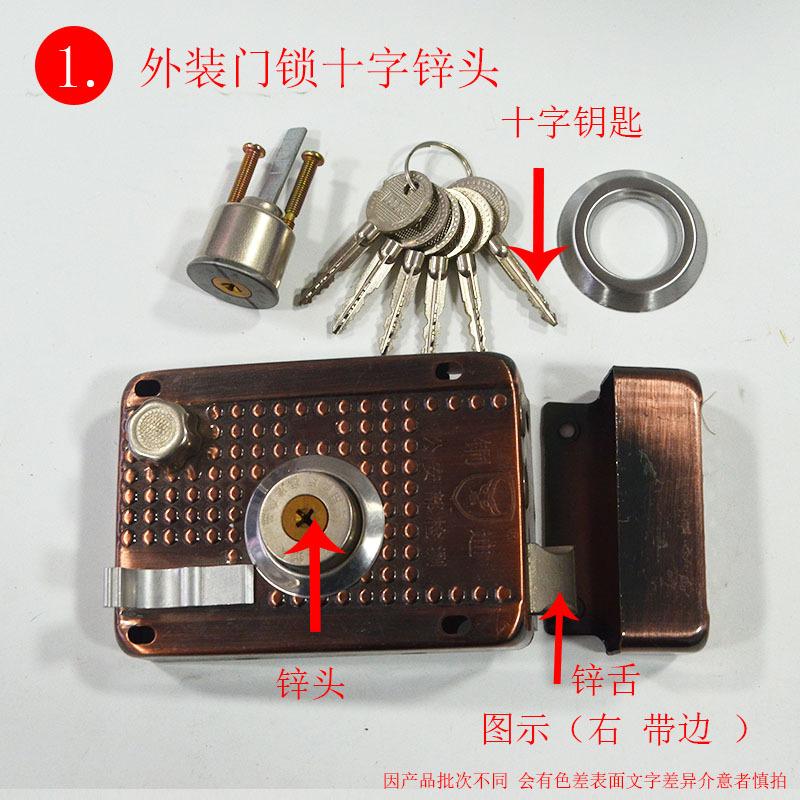 外装门锁
