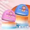 Gorro de natación de dibujos animados con recubrimiento de PU, Protección impermeable profesional para los oídos, Cómodo y no aprieta la cabeza, Adecuado para niños y niñas, Gorro de natación para bebé al por mayor