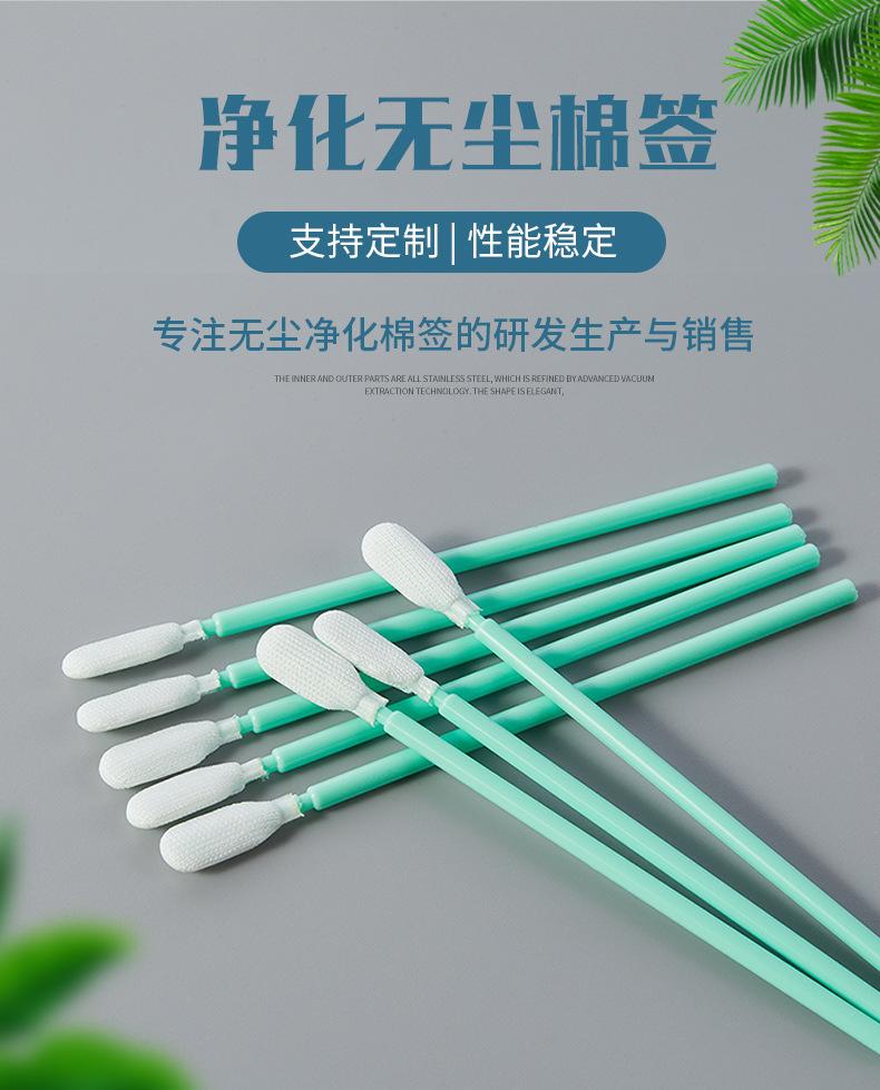 740B-D布签详情图_02.jpg
