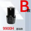 Taladro Eléctrico de 12V de Gran Capacidad Batería de Litio 16.8V Taladro de Mano Taladro Pistola Batería de Litio Longyun Fuge Universal