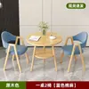 Cadeira de Recepção para Escritório Cadeira Nórdica Italiana com Encosto Simples e Grandiosa Cadeira de Jantar Conjunto de Cadeiras para Mesa de Centro Cadeira de Recepção Negociação Mesa de Jantar Cadeira