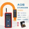 Amperímetro de Pinza Inalámbrico de Alto Voltaje ETCR9000B Tipo Pinza Detector de Fugas de Alta Altitud Probador de Corriente de Alto Voltaje