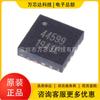 SGM44599YTQ16 serigrafía 44599 productos originales genuinos Chip de interruptor analógico DPDT QFN-16