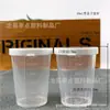 Taza medidora de plástico Spot de 50 ml con tapa de PP con escala, taza medidora de muestreo, taza medidora de plástico experimental, taza medidora de subempaque de plástico