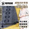 Tejido jacquard de algodón y lino ahuecado, tejido de cáñamo de algodón con tiras de trébol de cuatro hojas, tejido vintage para camisa de vestir de mujer, tejido Leno al por mayor
