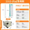 Lápiz Óptico Activo Adecuado para Apple Pencil Tableta Apple iPad Lápiz Táctil Tercera Generación Pantalla Táctil Pluma Capacitiva