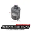 Interruptor de Presión para Bomba de Agua Hanjin Phj-250A300A370A Bomba Booster Totalmente Automática Bomba de Circulación Controlador de Presión