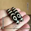 Acessórios para Pingente de Agata Dzi de Xizang Atacado Chaveiro DIY Estrela e Lua Acessórios Bodhi Dzi de Três Olhos Contas Soltas