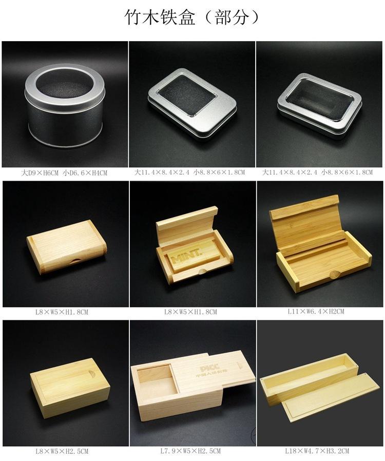 5266814825_1272133443