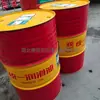 Óleo para Engrenagens Industrial de Carga Pesada/Média Tongyi 100 150 220 320 460 680 Agente de Óleo para Engrenagens