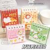 2025 Panda Mini Calendário de Mesa Estudante Plano Portátil Calendário de Cartão Criativo Desktop Decoração Cartoon Pequeno Calendário de Mesa