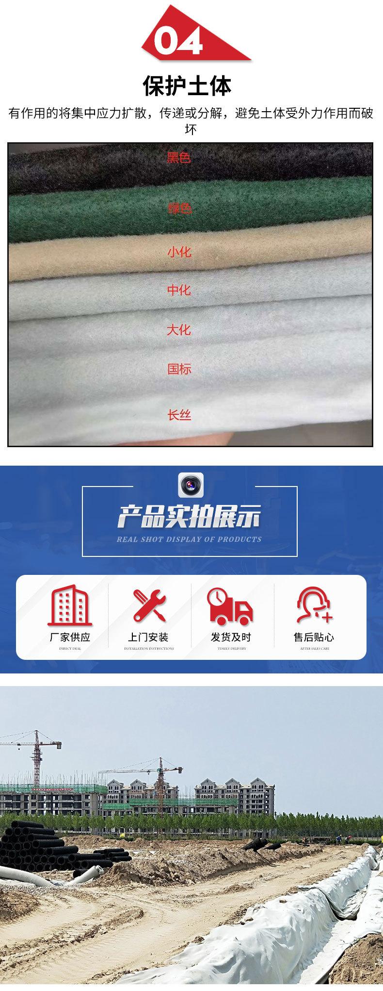 土工布_08.jpg