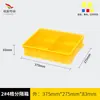Procesamiento y Personalización de Cajas de Almacenamiento para Tornillos, Cajas para Piezas de Clasificación de Herramientas de Ferretería, Cajas para Materiales Divididas, Cajas de Plástico para Piezas