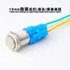 Interruptor de Botón Pulsador Metálico con Cable 12mm 16mm 19mm 22mm Rearme Automático Momentáneo Inicio Alimentación Botón de Auto-Bloqueo