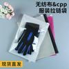 Bolsa de embalaje con cremallera para ropa no tejida, bolsa de embalaje para ropa interior, bolsa autosellada con logotipo disponible