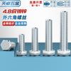 Tornillo hexagonal externo galvanizado de grado 4.8, varilla roscada de alta resistencia, M6, M8, M10, M12, M14, M16, M20-M30 mm