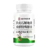 Nanjing Tongrentang Liuhe Qunkun Dendrobium officinale, Rehmannia glutinosa e Comprimidos de Amora 72g (0,6g x 120) enviado discretamente