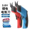 Tijeras eléctricas para cortar tela, tijeras de carga para cortar tela, tijeras eléctricas de acero de tungsteno, tijeras de carga para recortar tela y cuero, 3,6 V