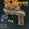 Mini Modelo de Pistola Beretta de Metal Juguete del Juego Pubg, Réplica Militar de Metal Completo, No Dispara
