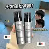Yapin Lama Macia Fofa Refrescante e Modeladora para Cabelo Lama Macia Fofa Refrescante e Modeladora para Cabelo Modelagem Fofa Fosca Natural Fofa
