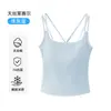 Colete Refrescante 7A Antibacteriano de Liocel com Bojos no Peito para Mulheres, Cobre os Seios Laterais, Roupa Exterior Branca, Lindo Design nas Costas, Outono 2025