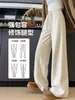 Pantalones de pana de estilo nuevo para mujer Otoño/Invierno 2026, ajustados, de pierna ancha, con forro polar, para personas petite, de pierna recta, de lana, color arroz pegajoso