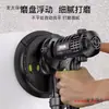 Espátula de Mango Corto Multifuncional Ultraligera Lijadora Máquina para Pulir Pared Libre de Polvo Eléctrica de Mano Autocebante Pared Metabo