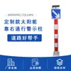 Columna de advertencia solar columna de luz intermitente luz indicadora de tráfico LED desviación de vehículos luz de advertencia de seguridad vial