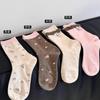 Calcetines con Etiqueta de Tela Floral para Mujer, Calcetines Lolita Lindos de Media Pantorrilla, Algodón Versátil Simple Estilo Coreano para Primavera y Otoño, Calcetines Holgados