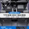 Adecuado para Chevrolet Equinox Plus Trailblazer Orlando Trax Tapetes de Coche TPE con Cobertura Completa de los Estribos