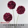 Nueva Boda China Roja Rama Única Flor Artificial Rojo Vino Tinto Granate Flor Decorativa para Guía de Camino Salón de Bodas Flor Artificial